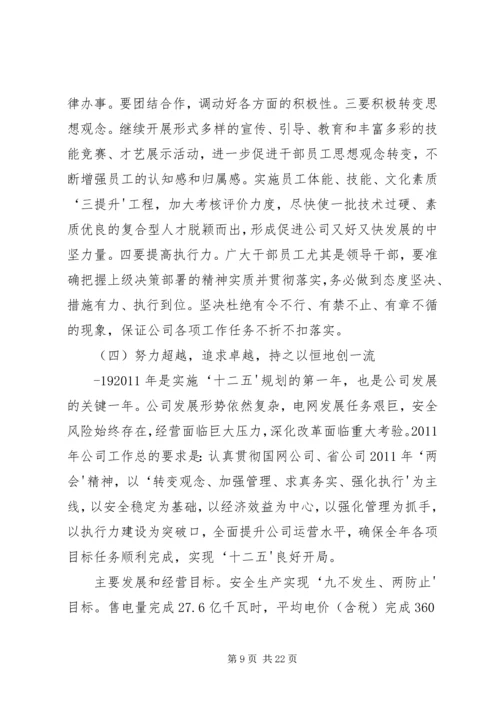 十月份政治理论学习资料 (4).docx