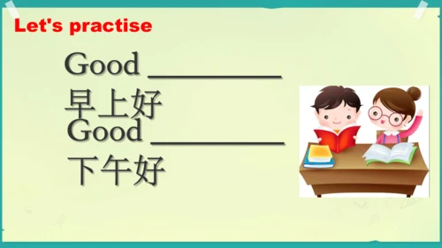 Unit 2 Good morning storytime  课件(共23张PPT)