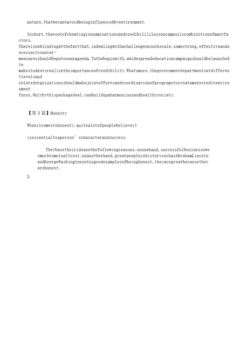 关于诚信英语作文3篇