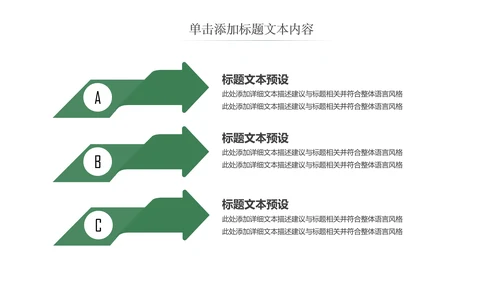 优雅茶艺茶道茶道养生文化动态PPT模板