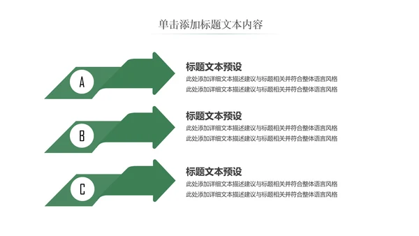 优雅茶艺茶道茶道养生文化动态PPT模板