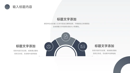 蓝色商务欧美风仓储物流管理PPT模板