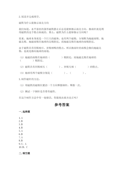 教科版小学科学二年级下册期末测试卷最新.docx