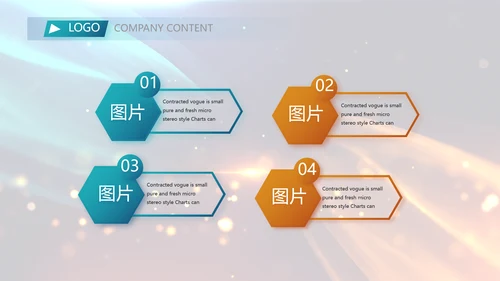 开场视频片头大气梦幻毕业典礼PPT动态模板