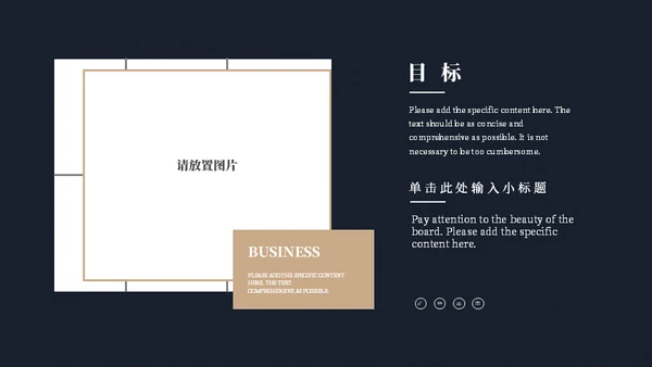 留声机企业策划方案通用PPT模板