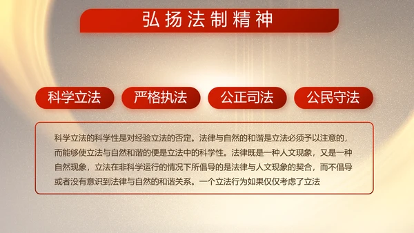 致敬八一建军节部队军事动态PPT