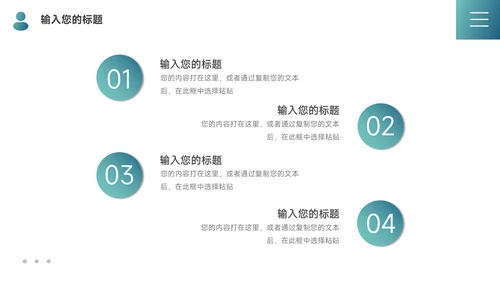 蓝色简洁管理制度培训PPT模板
