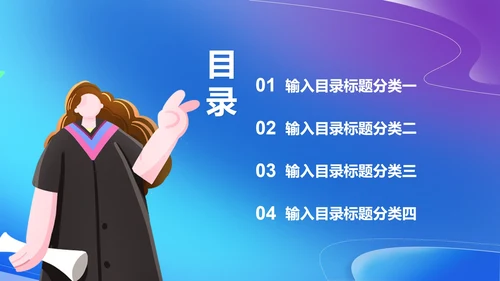 蓝色台灯高考动员教育PPT模板