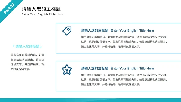 简约商务年中述职工作报告PPT模板