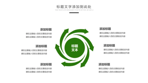 最美乡村乡村旅游美丽乡村新农村建设PPT