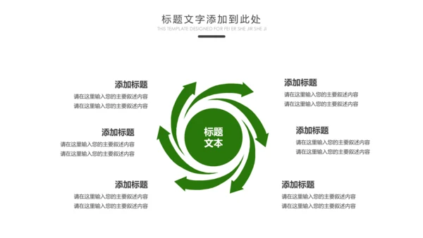 最美乡村乡村旅游美丽乡村新农村建设PPT