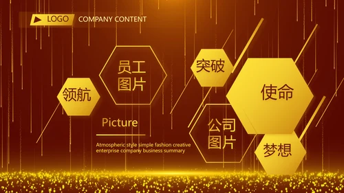 开场视频片头红色梦幻毕业典礼PPT动态模板