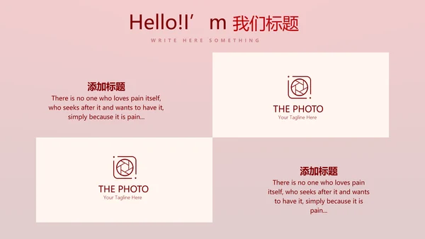 红色喜庆公司10周年庆ppt模板活动策划公司介绍