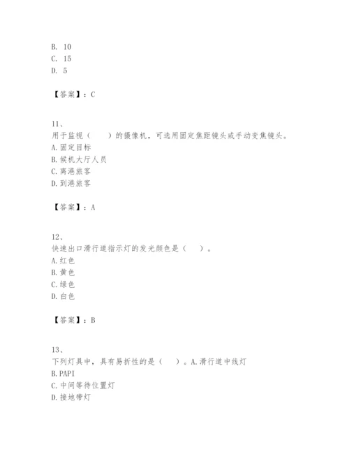 2024年一级建造师之一建民航机场工程实务题库及答案【各地真题】.docx