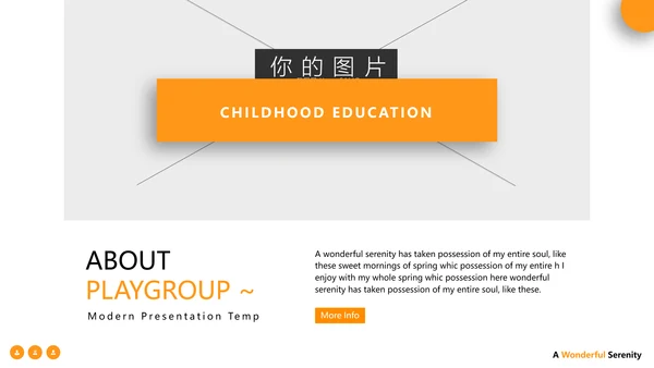 橙色简约风大学学校简介宣传教育PPT模板