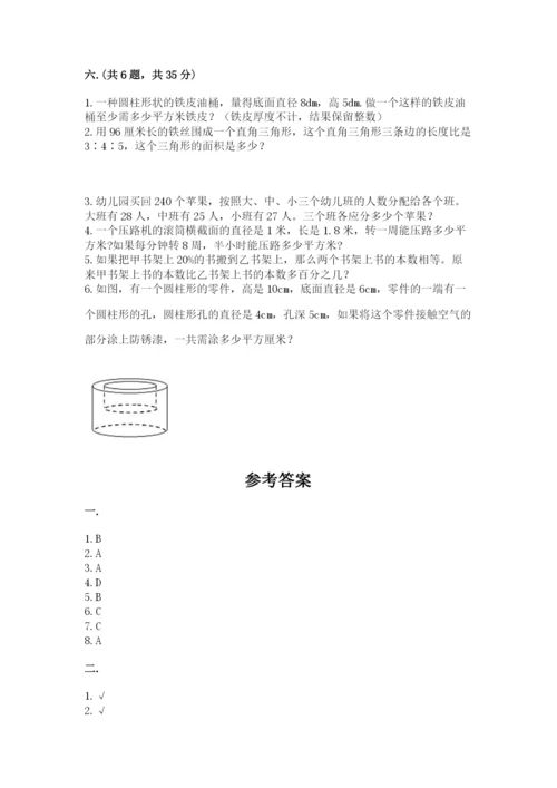 济南市外国语学校小升初数学试卷带答案ab卷.docx