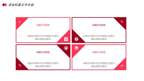 时尚尊贵红酒品鉴红酒文化红酒葡萄酒营销PPT模板
