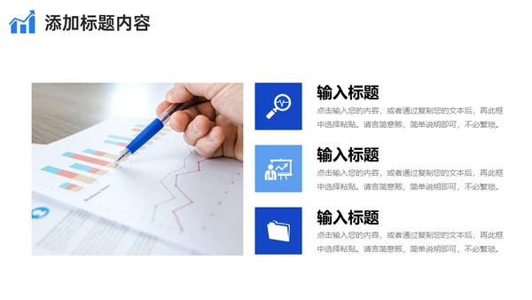 网络营销案例分析通用PPT课件