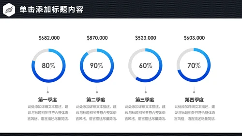 蓝色商务金融投资理财保险银行工作总结计划PPT