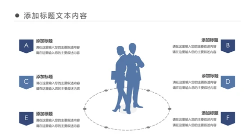 电影传媒公司后期制作编辑采编PPT模板