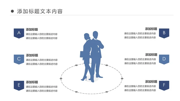 电影传媒公司后期制作编辑采编PPT模板
