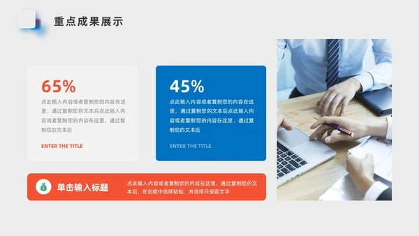 小清新简约毛玻璃风工作总结汇报PPT模板