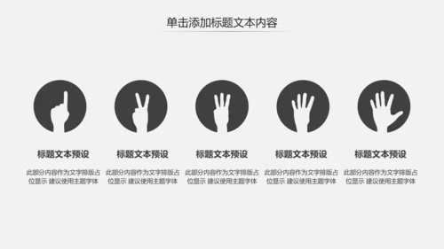 古色古香太极文化太极养生PPT模板