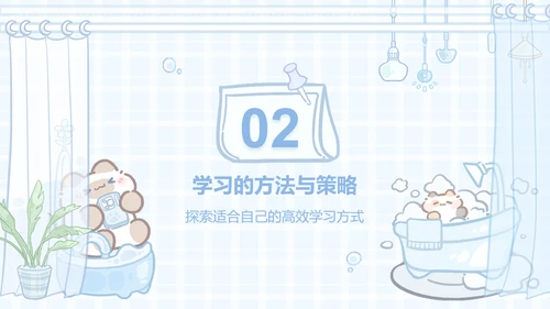 卜卜猫蓝色卡通风学习汇报