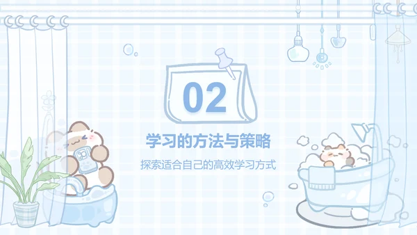 卜卜猫蓝色卡通风学习汇报