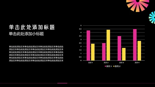 几何简约年中述职PPT模板