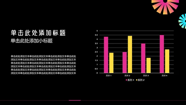几何简约年中述职PPT模板