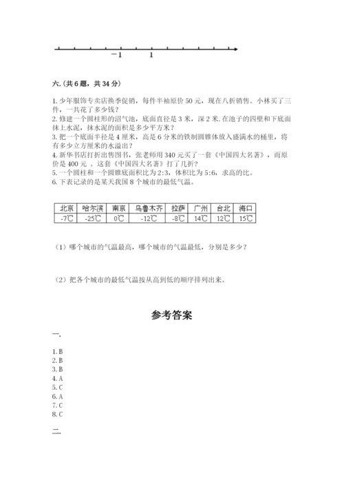 浙教版数学小升初模拟试卷附参考答案（名师推荐）.docx