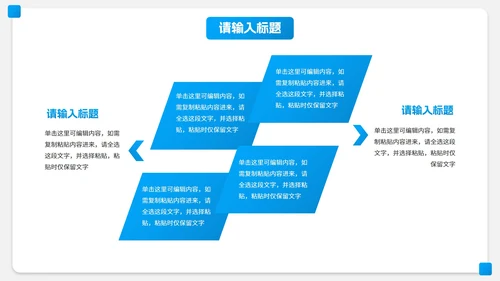 简约微立体高级工作汇报PPT模板