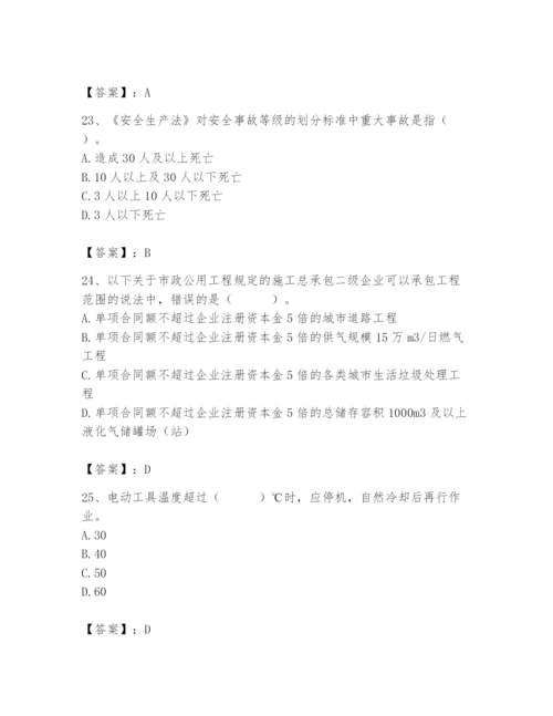 2024年施工员之装修施工基础知识题库及参考答案【综合题】.docx