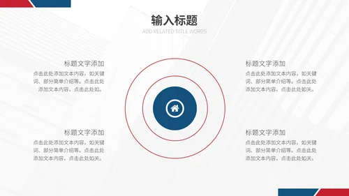 诚信经营315活动策划通用PPT模板