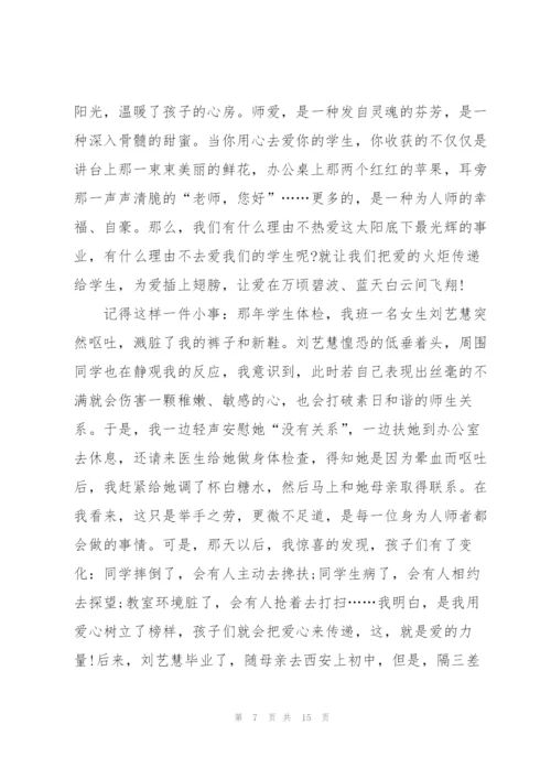 教师师德师风演讲稿参考文本.docx