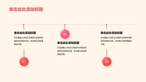 黄色庄严不忘初心培训课件PPT模板