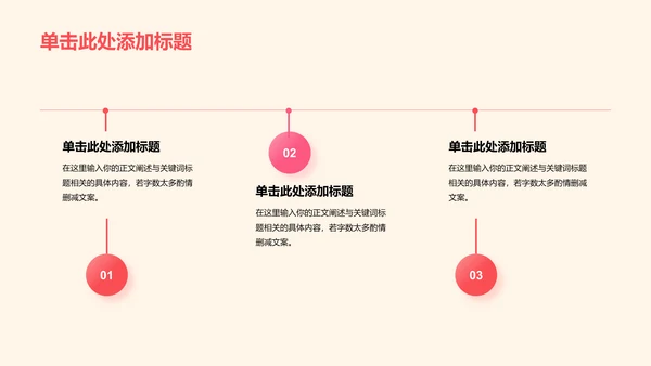 黄色庄严不忘初心培训课件PPT模板