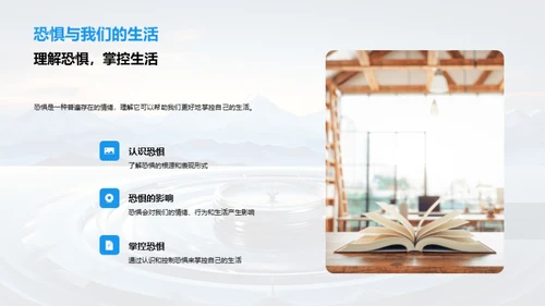 勇敢向前行