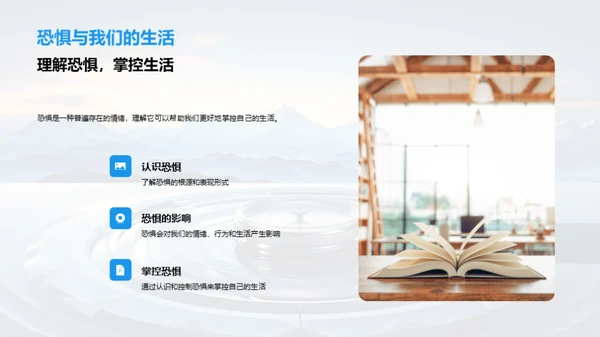 勇敢向前行