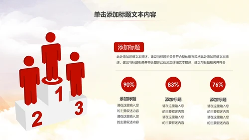 法院法庭法律天平公平法学工作报告总结PPT