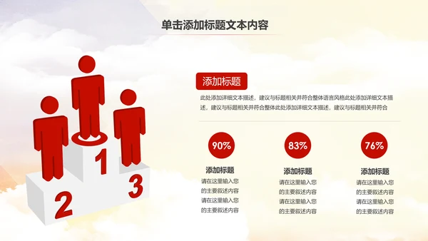 法院法庭法律天平公平法学工作报告总结PPT