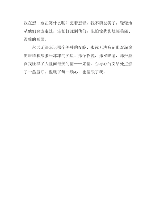 不经意的美丽作文600字-2.docx