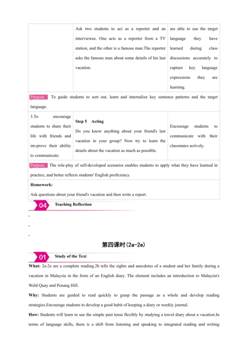 Unit 1 Where did you go on vacation? Section B【人教八
