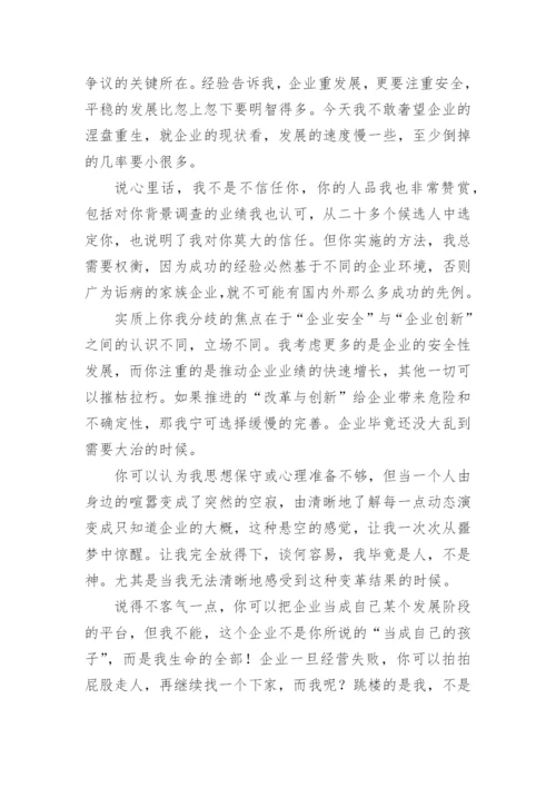 回复报告的格式和范文.docx