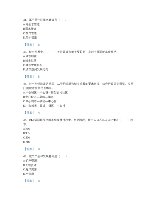 2022年广东省注册城乡规划师之城乡规划原理自我评估试题库（易错题）.docx