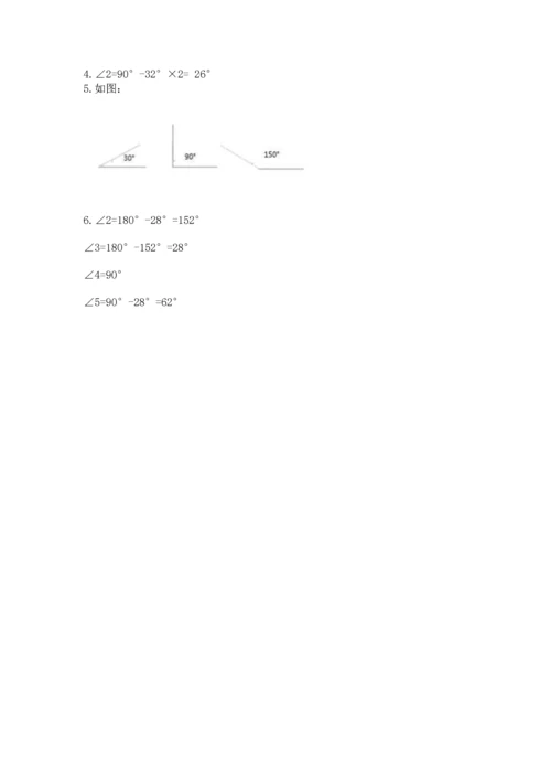 北京版四年级上册数学第四单元 线与角 测试卷含答案（培优）.docx
