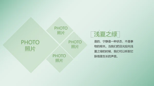 致青春毕业季大学毕业纪念册电子相册动态PPT