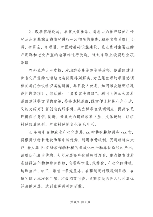 县政务服务中心三进三帮调研报告 (2).docx