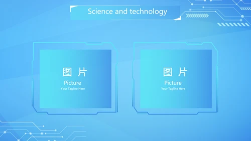 蓝色互联网科技工作总结汇报商务动态PPT
